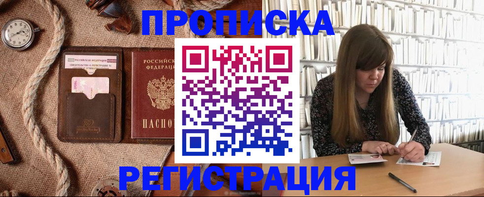 временная регистрация собственник в Венёве