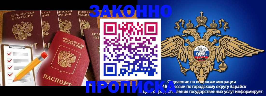 прописка для кредита в Венёве