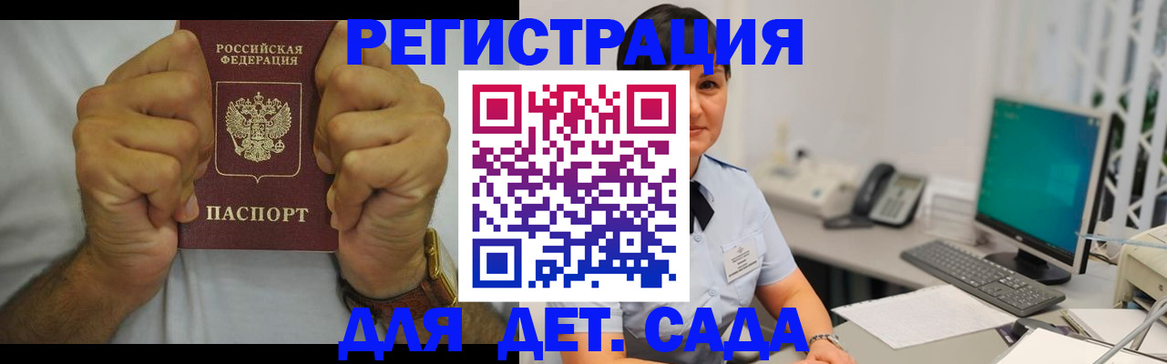 временная регистрация недорого в Венёве